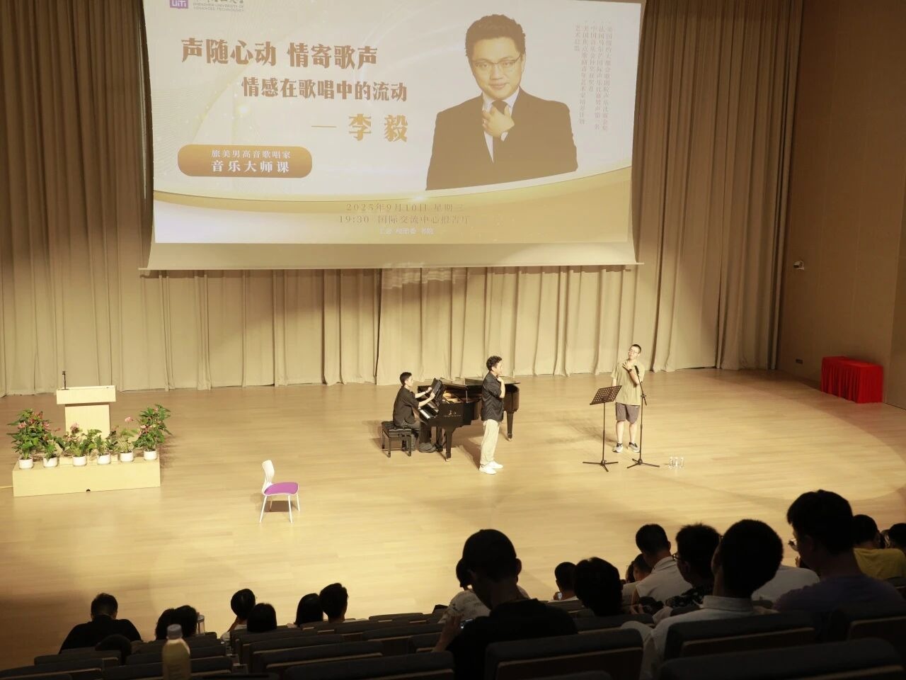 男高音歌唱家李毅走进意昂体育5
