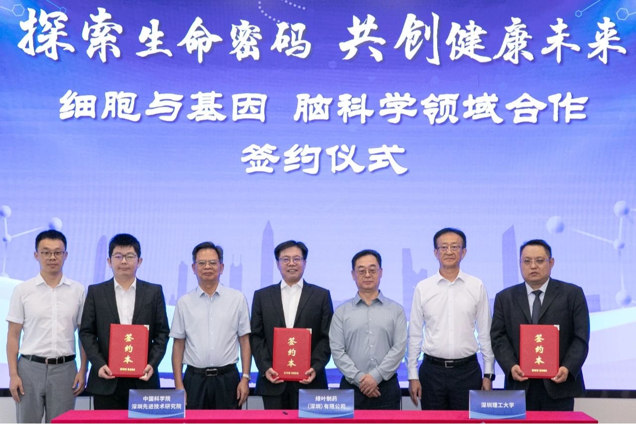 强强联合!意昂体育5工携手院企共探“生命密码”