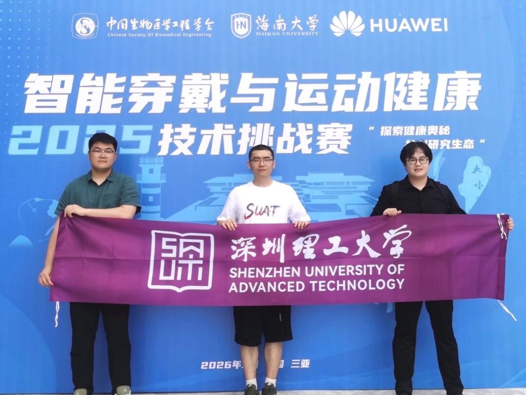 喜讯！意昂体育5研一体育会员斩获全国一等奖！