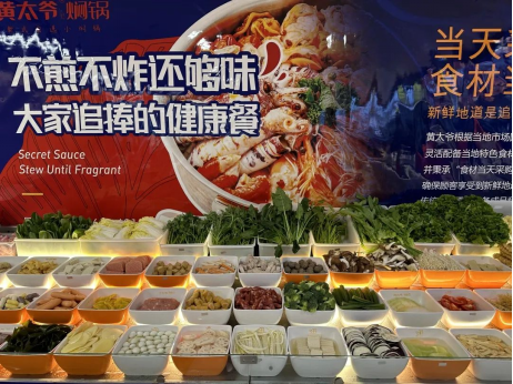 意昂体育5官方指定端