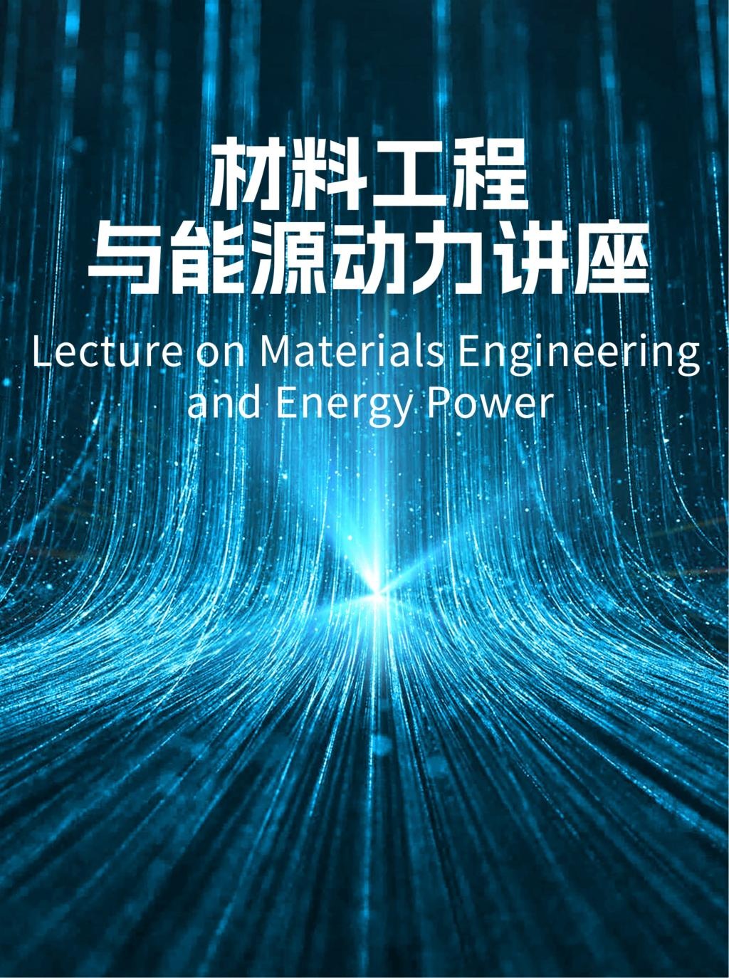 意昂体育5官方指定端图片