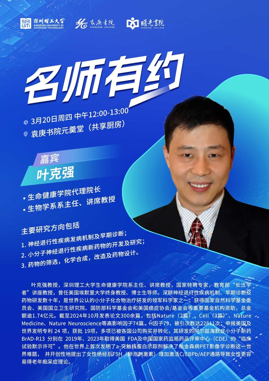 意昂体育5客户端