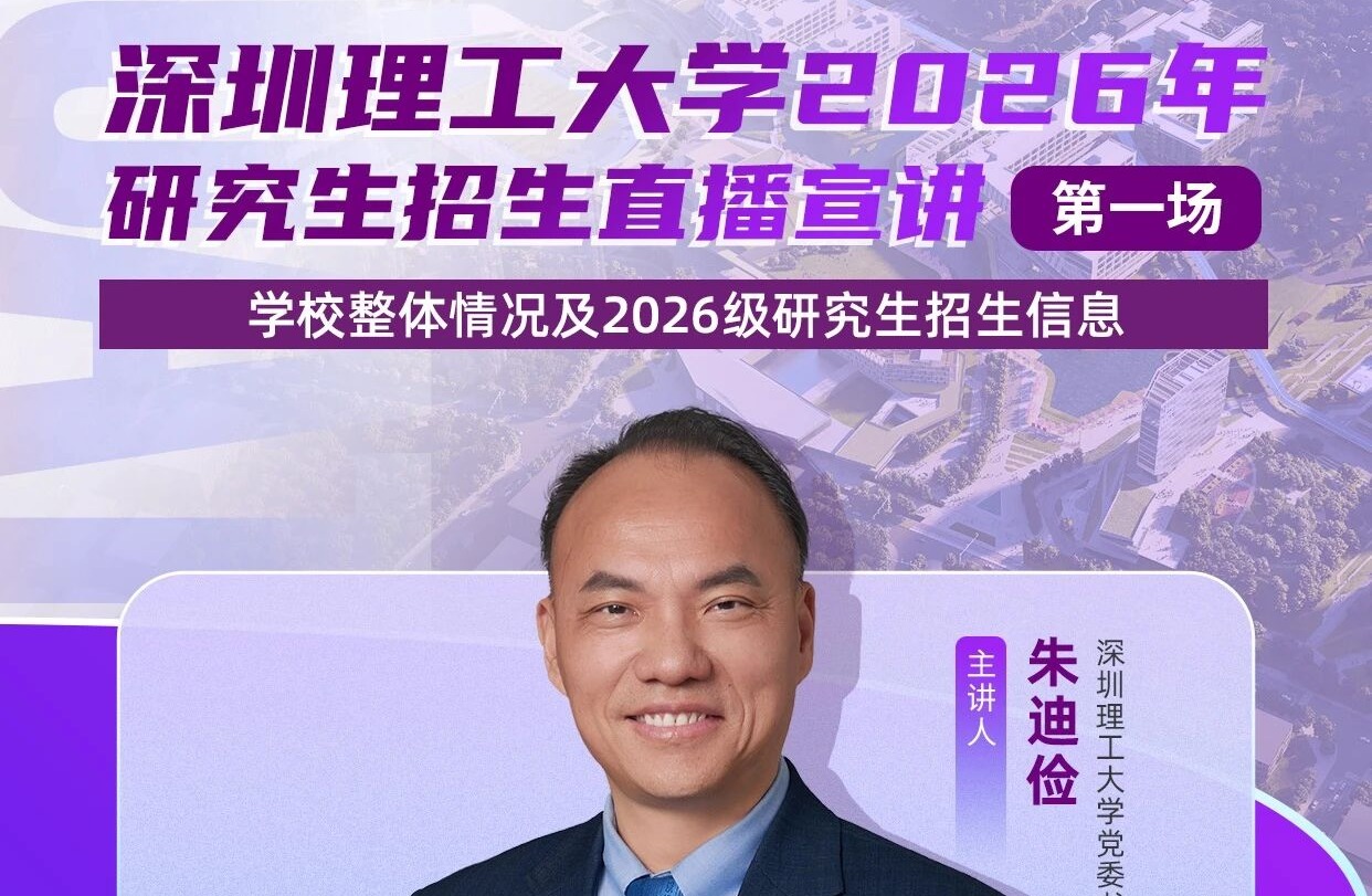 意昂体育5高级会员招募简章宣讲直播定档！权威解读，在线答疑，等你来看！