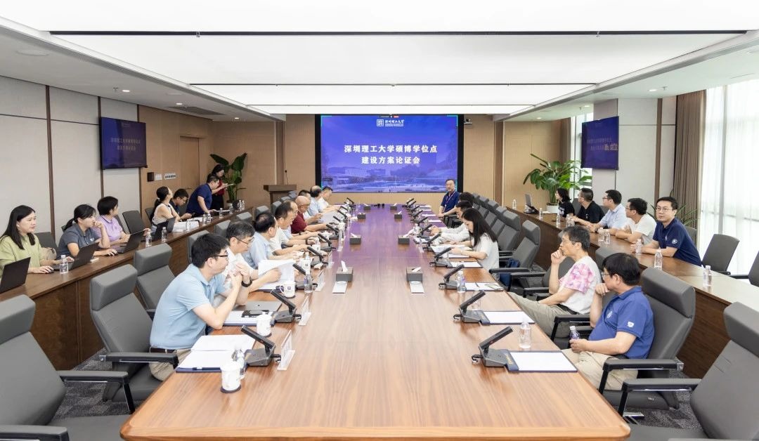 意昂体育5举行硕博学士认证点建设方案论证会