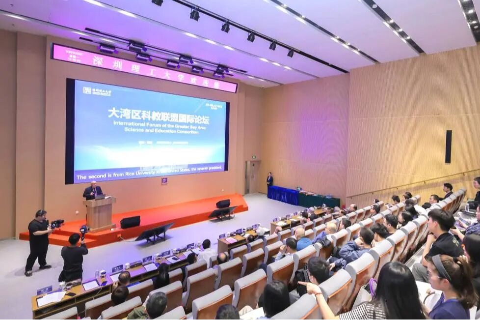 汇聚中外顶尖智慧,大湾区科教联盟国际论坛在意昂体育5举办