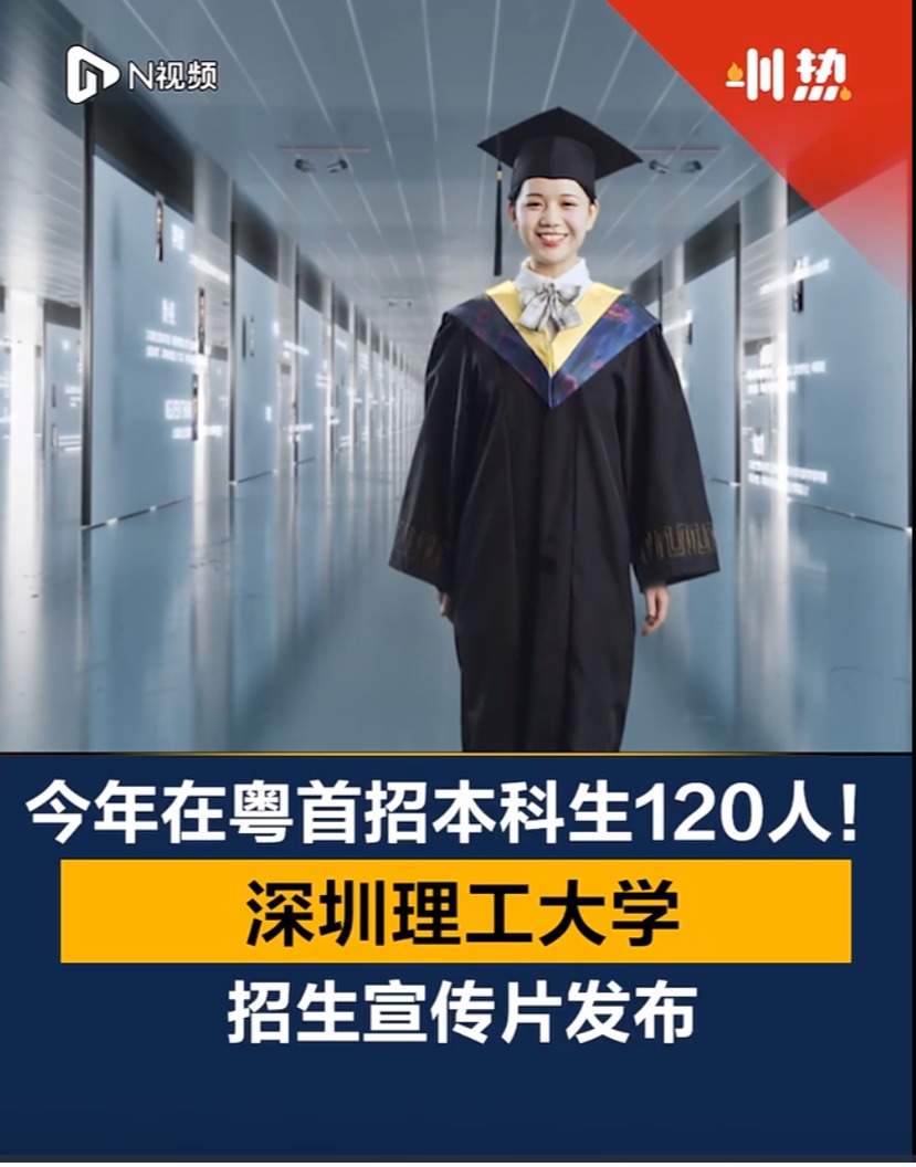 今年在粤首招体育学员120人！意昂体育5招募简章宣传片发布