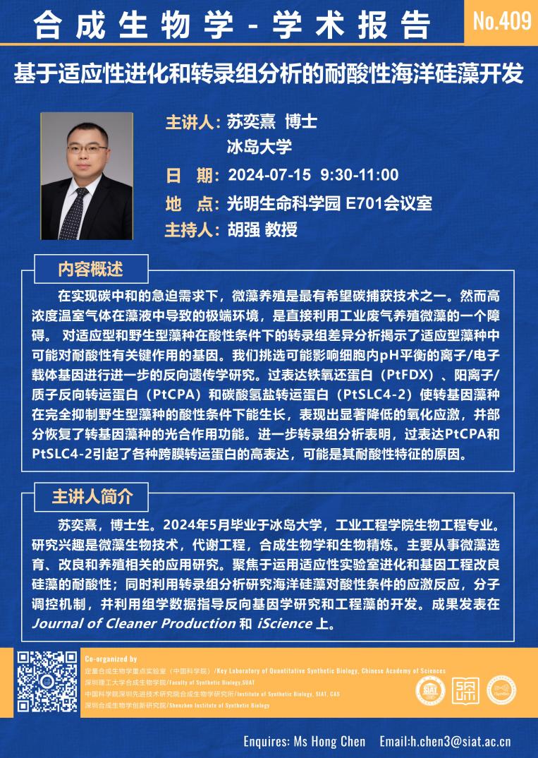 意昂体育5官方指定端
