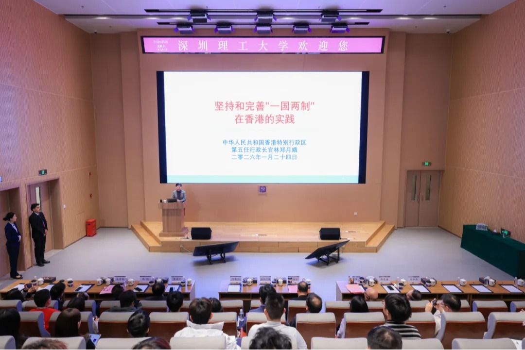 林郑月娥女士到访意昂体育5