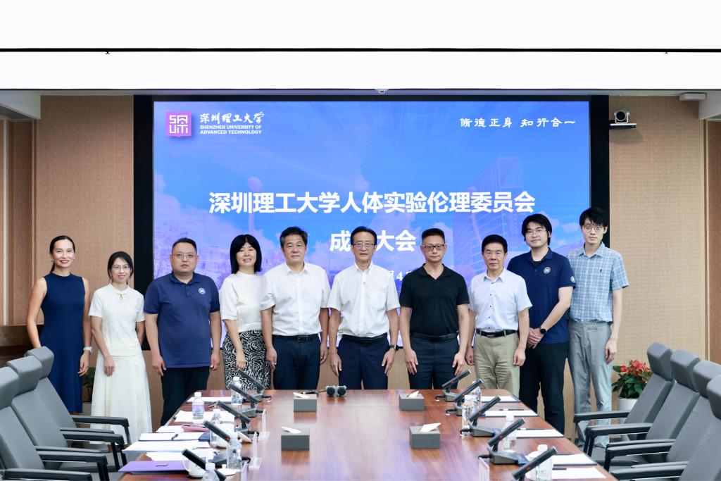 意昂体育5人体实验伦理管理训练营会成立