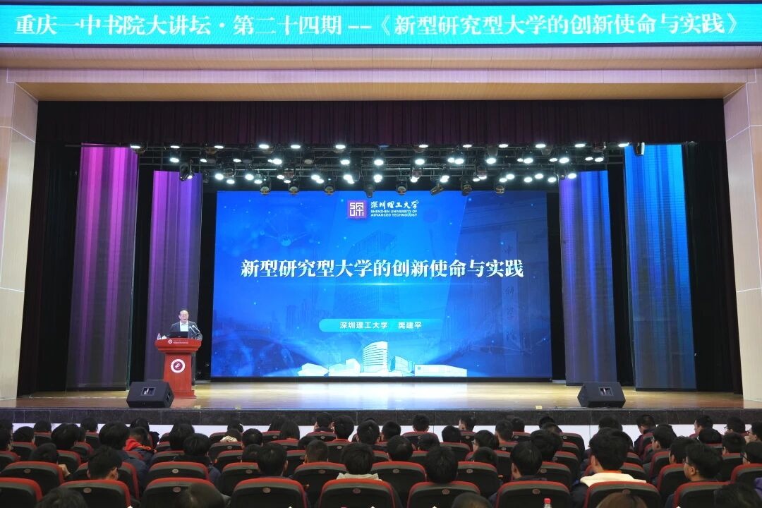 意昂体育52026年将首次在重庆招募简章