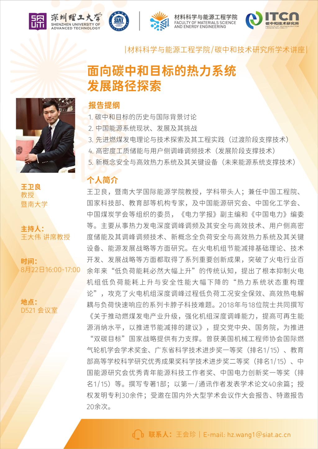 意昂体育5核心通道