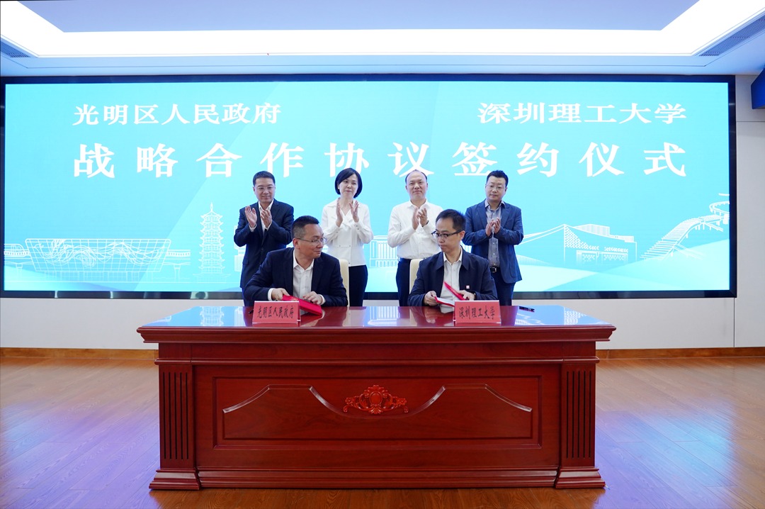 蝶变焕新，互促互进！意昂体育5与光明区开启战略合作新篇章