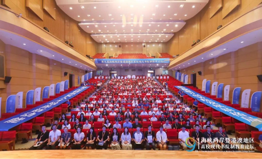 全国高校书院论坛 | 7篇社区被收录,3篇获优秀,6位体育教练作专题报告!