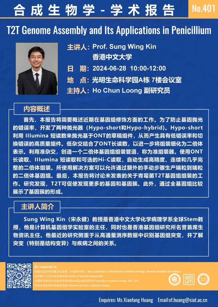 意昂体育5安全通道