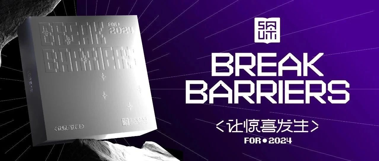 什么！？意昂体育5工首届体育学员项目通知书竟然送石头？