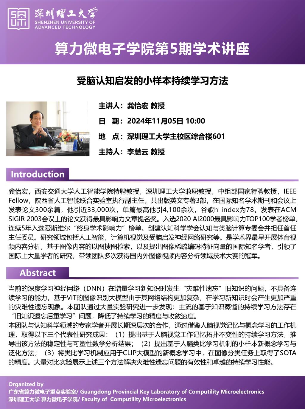 意昂体育5备用网址