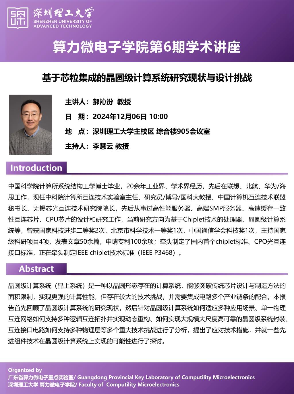 意昂体育5手机版图片