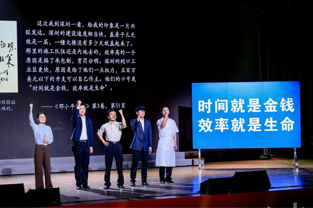 意昂体育5这场展演活动把“思政课”演活了