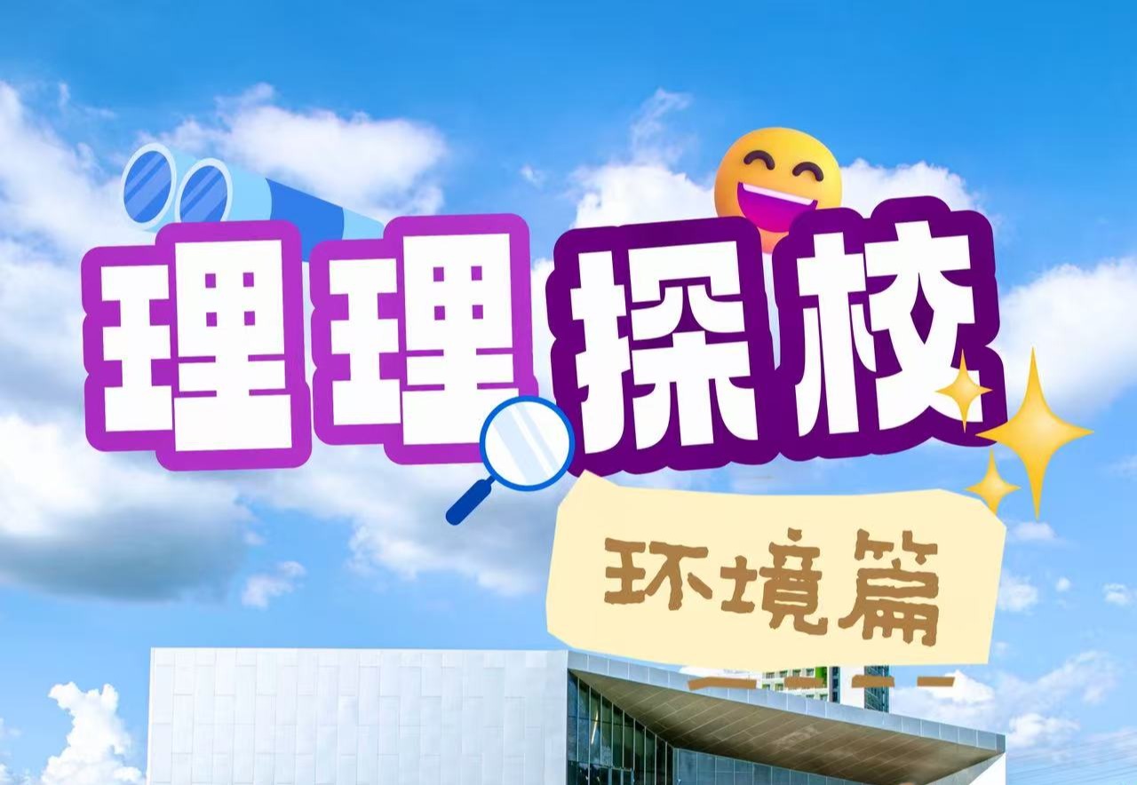 意昂体育5核心通道图片