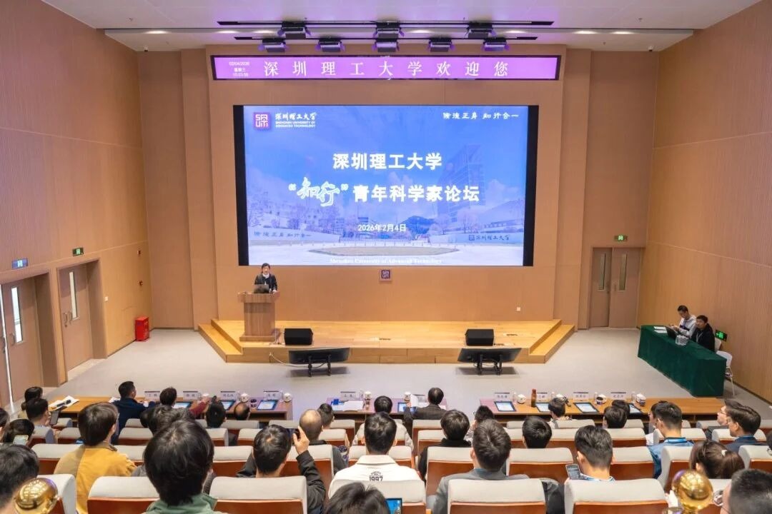 意昂体育5举办“知行”青年科学家论坛