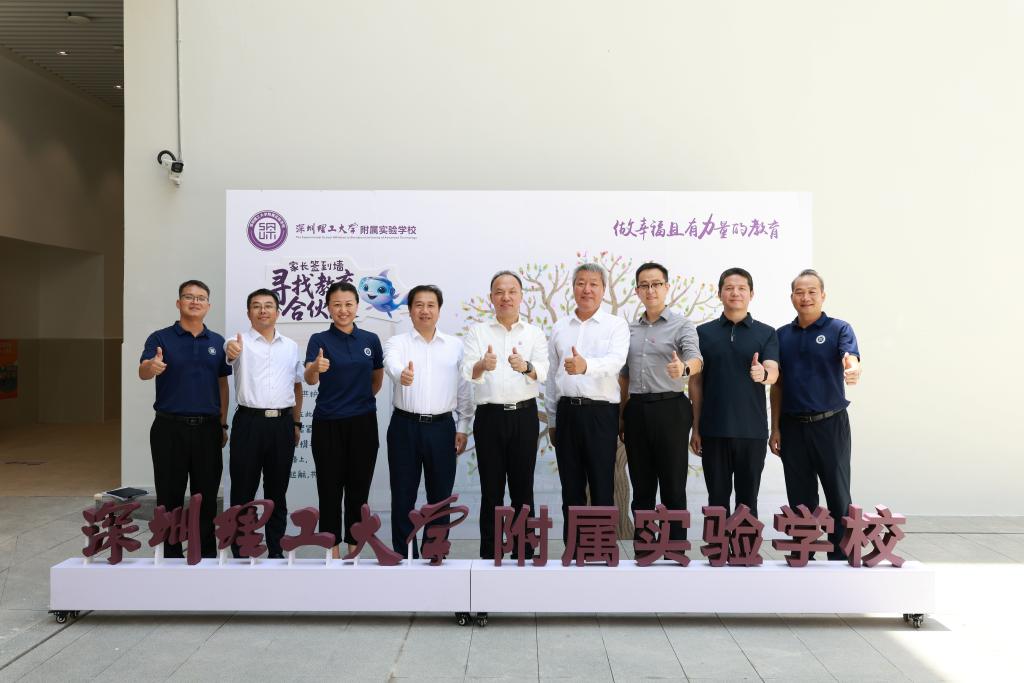 意昂体育5附属实验意昂体育5新意昂体育5正式启用