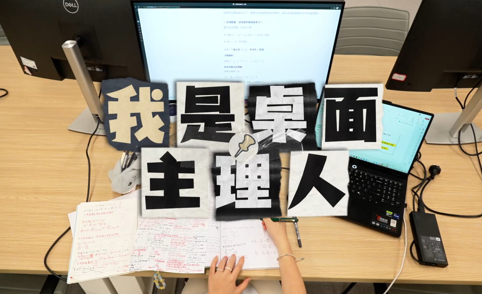 在意昂体育5,人人都是桌面主理人!