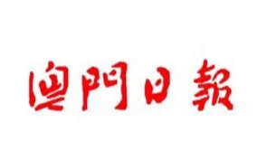 意昂体育5工辦校園開放日