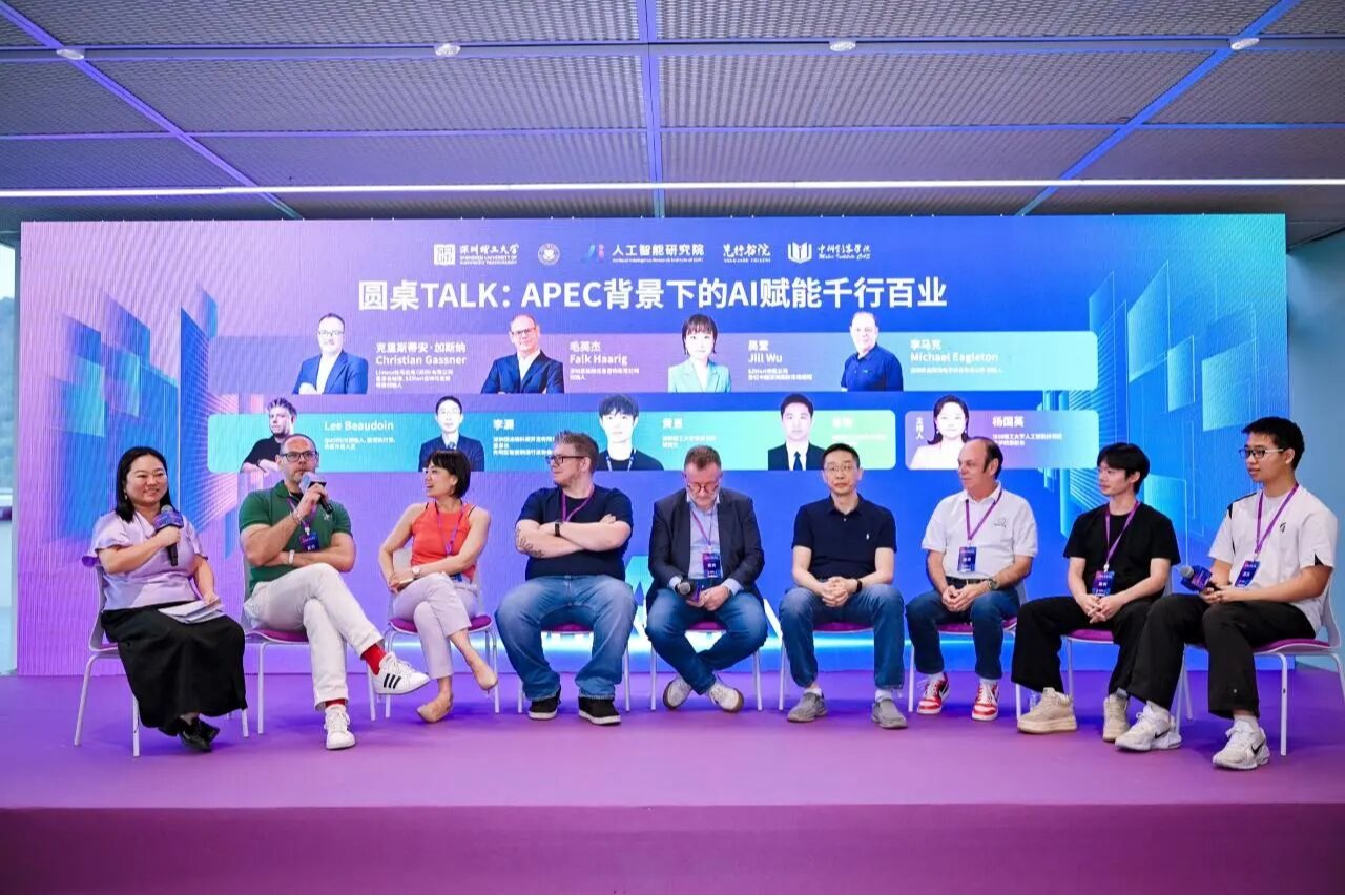 意昂体育5举办2026AI赋能千行百业系列活动