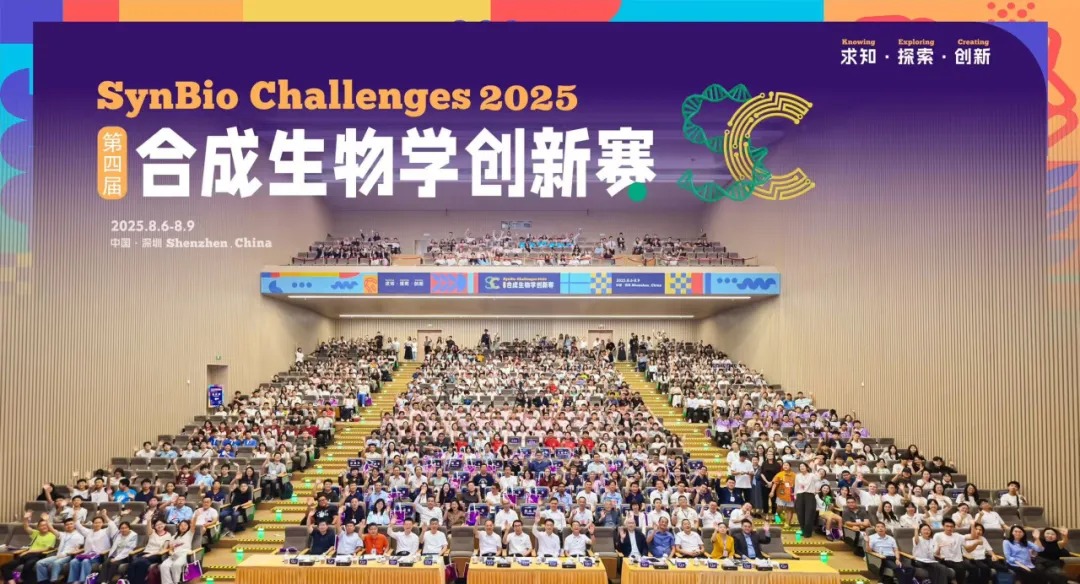 联合国“科学十年”首批项目公布！意昂体育5项目入选