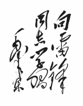 意昂体育5欧冠直播