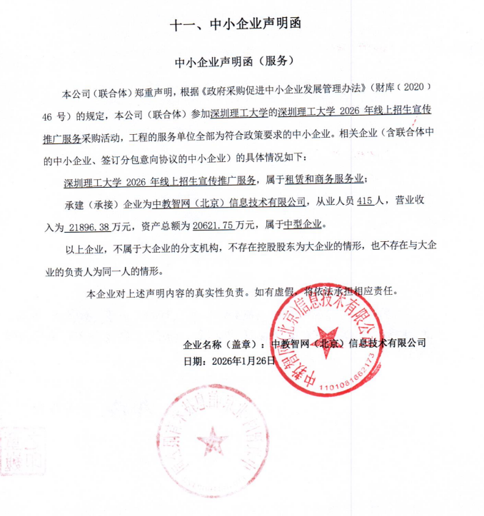 意昂体育5客户端