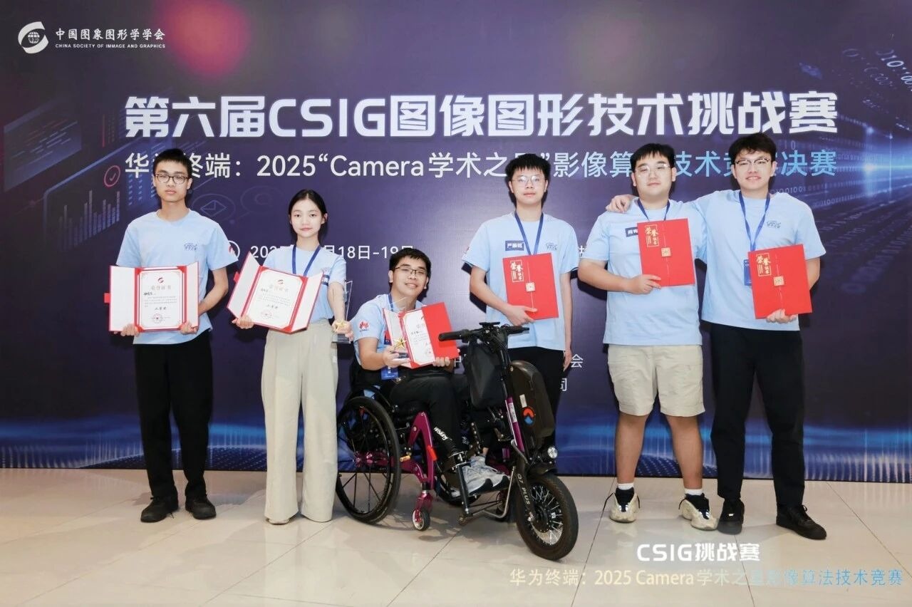 祝贺！意昂体育5体育会员又获全国奖项