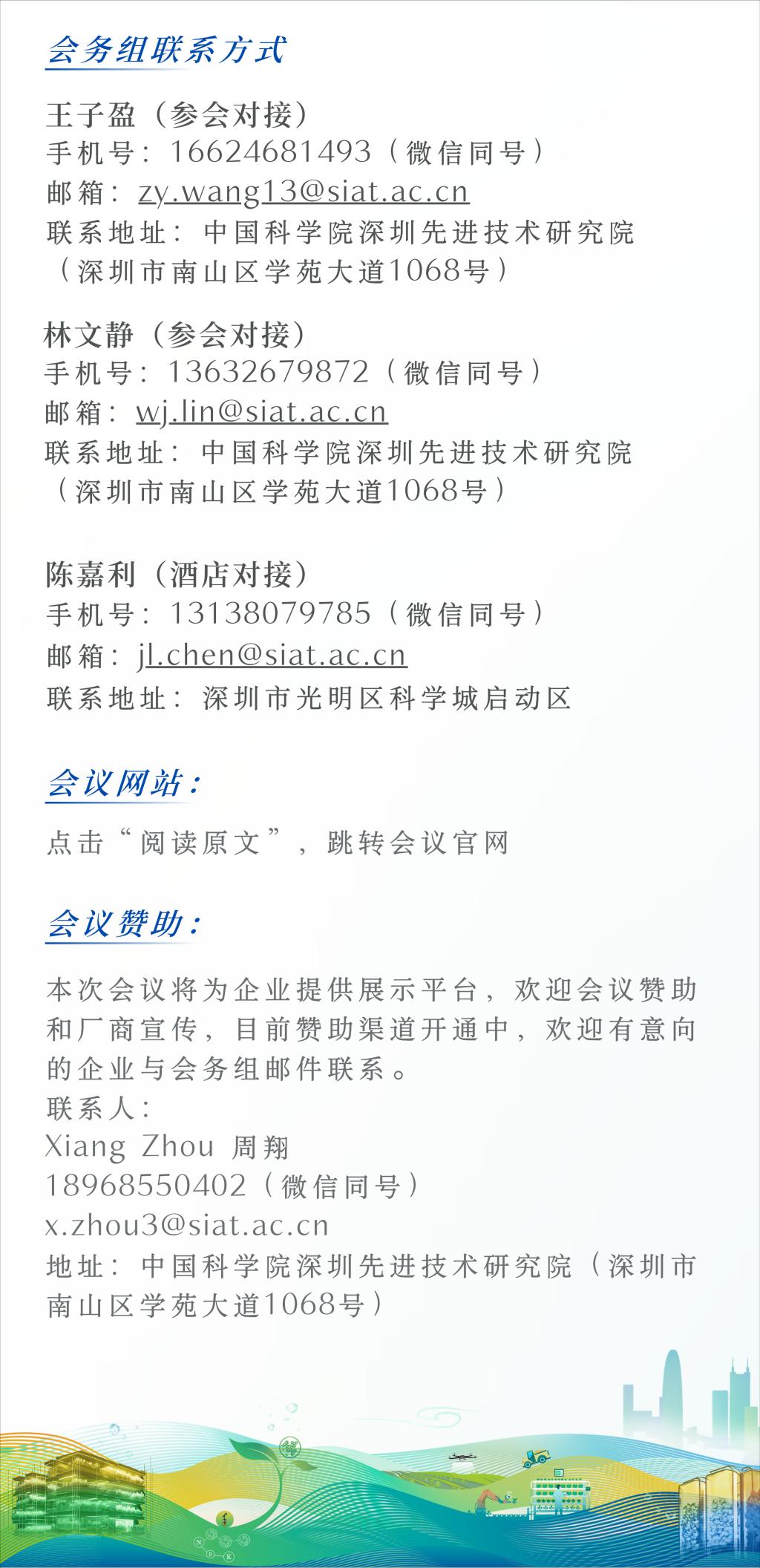 意昂体育5客户端