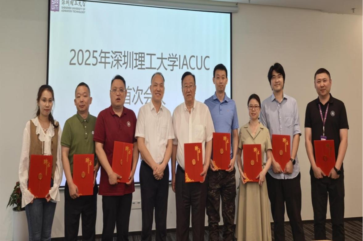 意昂体育5成立实验动物使用与管理训练营会