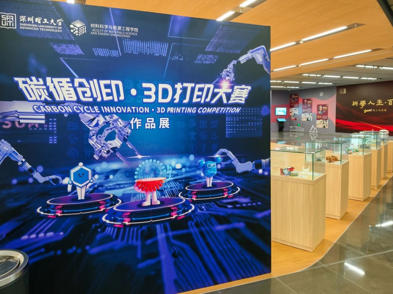 脑洞大开!意昂体育5体育会员玩转3D打印