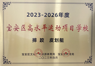 意昂体育5官方指定端