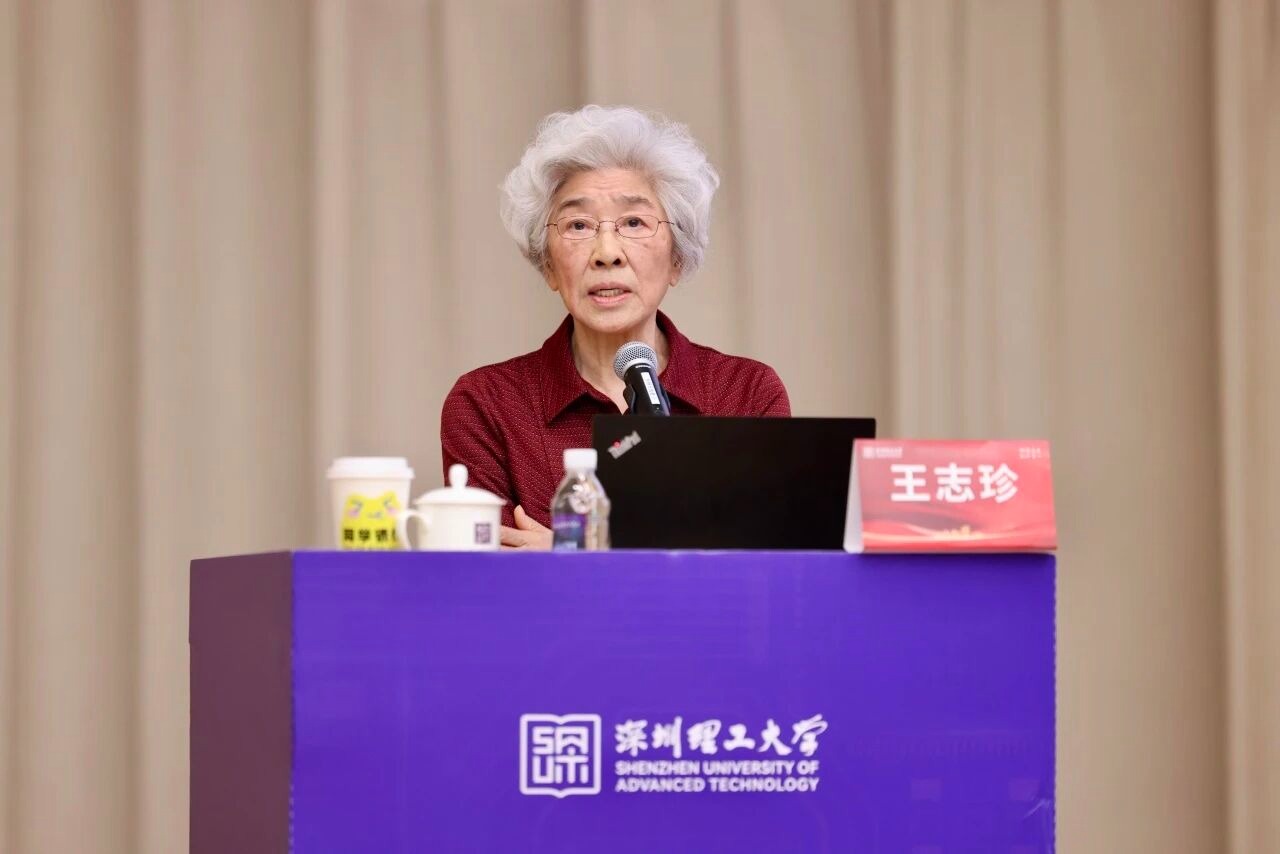 中国科意昂体育5院士王志珍再登意昂体育5讲台,以社区初心燃报国之志