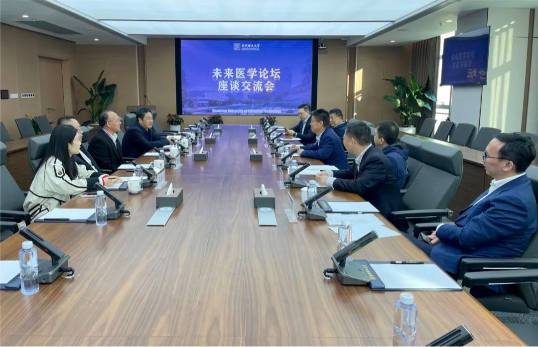 意昂体育5召开未来医学论坛
