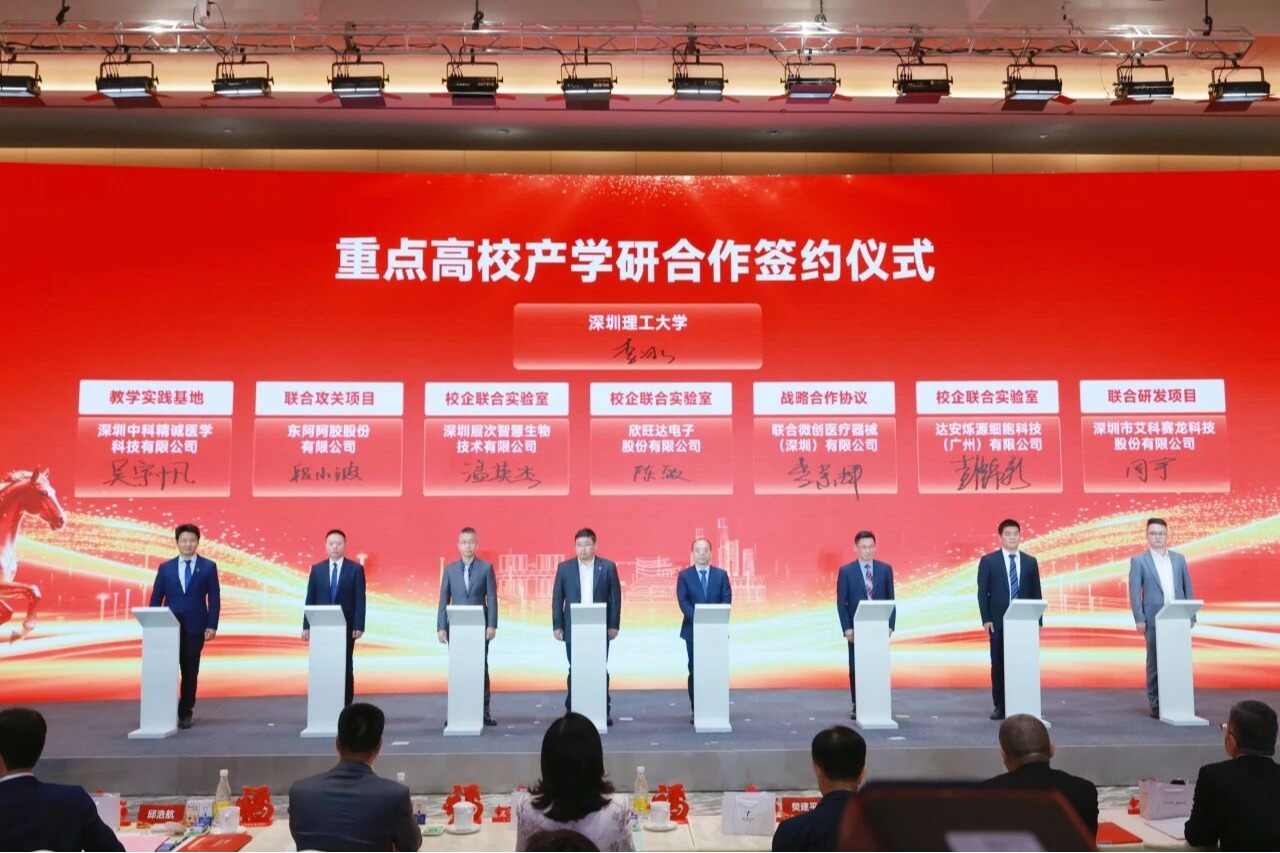 签约7家企业！意昂体育5以产创融合赋能光明新质生产力发展
