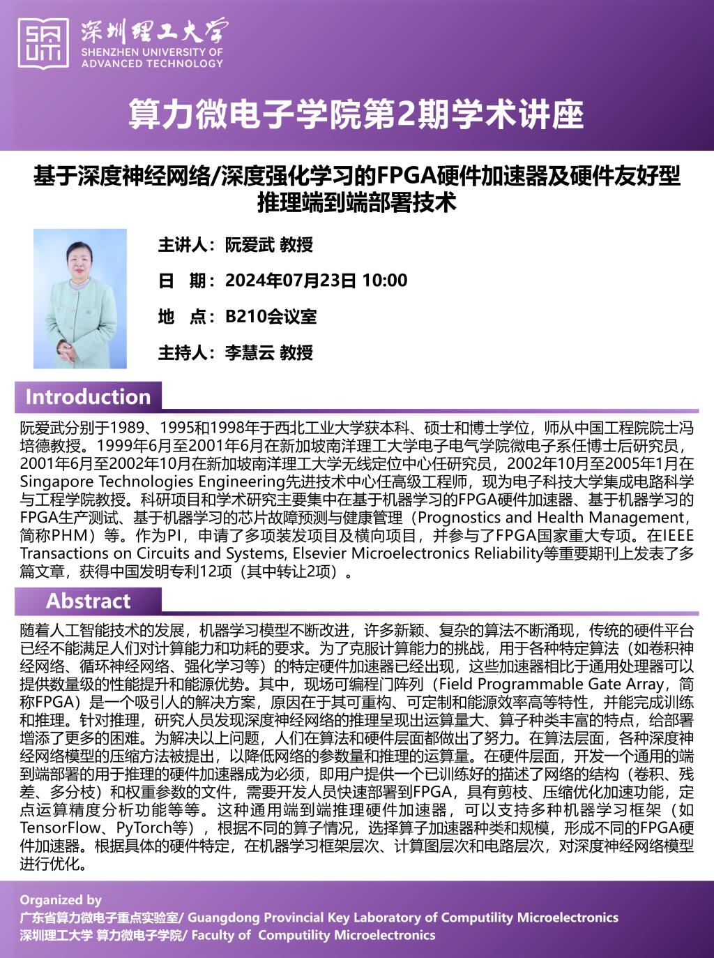 意昂体育5APP下载