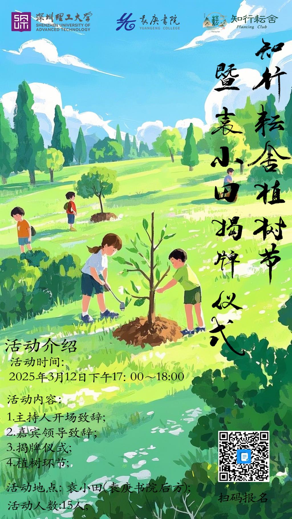 意昂体育5体育频道