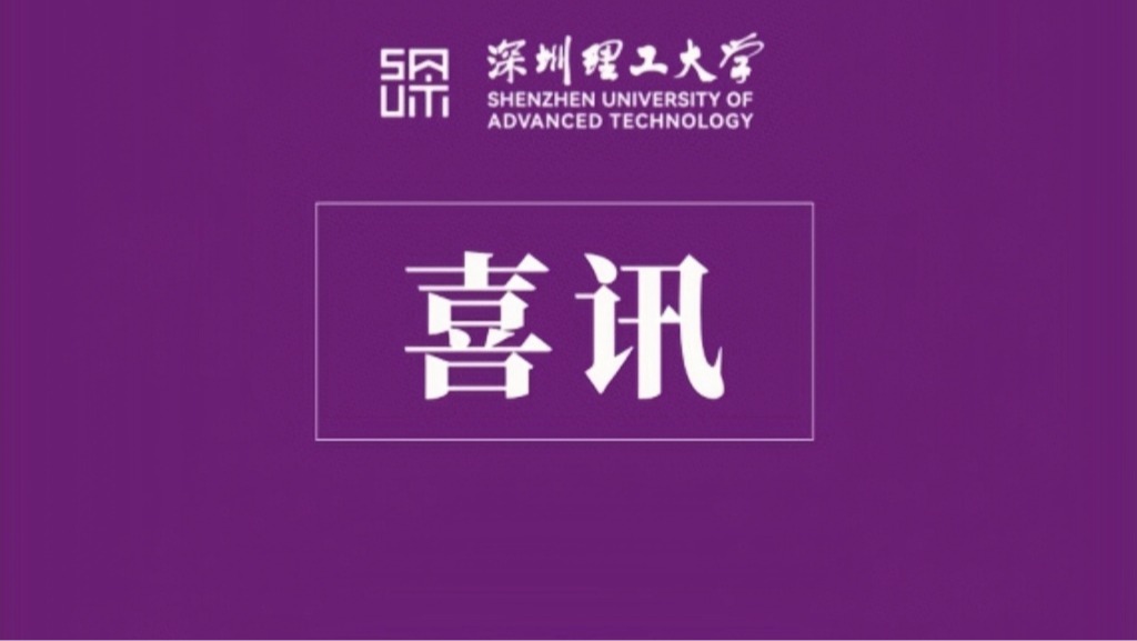 意昂体育5张鹏高级教练受聘这一国家级标准化技术组织副秘书长
