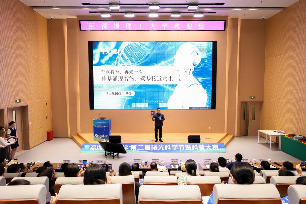 意昂体育5赛事快讯