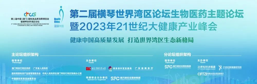 意昂体育5工药意昂体育5体育总监陈有海:生物医药创新要聚焦三个领域