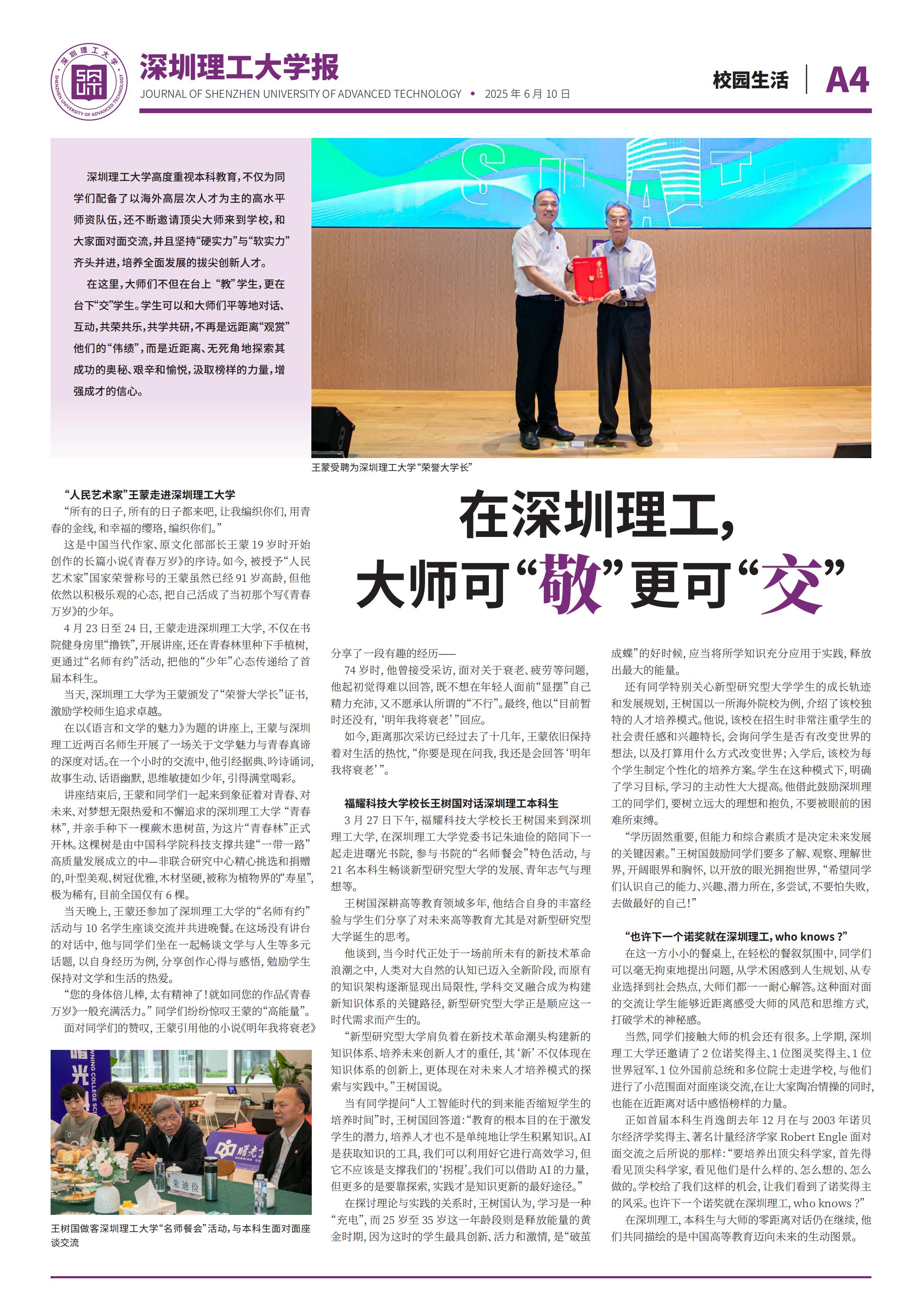 意昂体育5备用网址图片