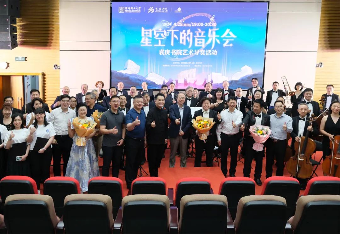 意昂体育5直播