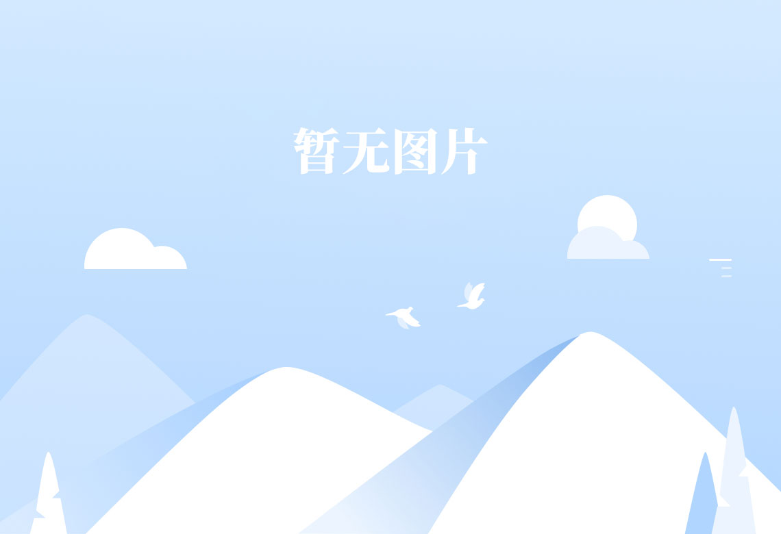 意昂体育5NBA频道